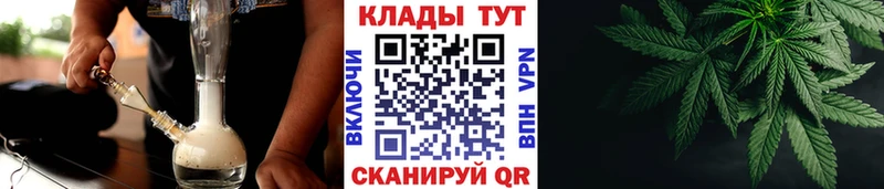 Где купить Нариманов Марихуана СК ГАШ