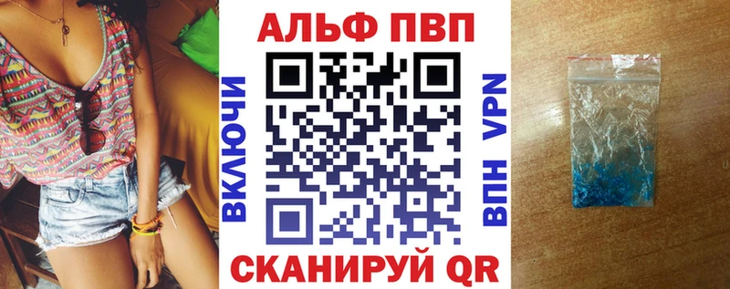 A PVP VHQ Нариманов