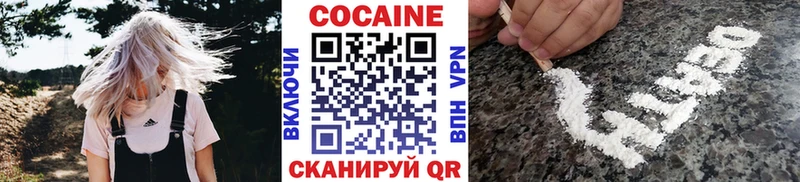 Кокаин Боливия  мориарти формула  Нариманов  сколько стоит 