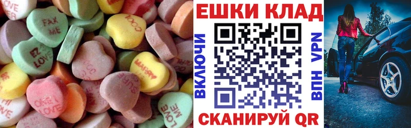 купить   Нариманов  Ecstasy круглые 