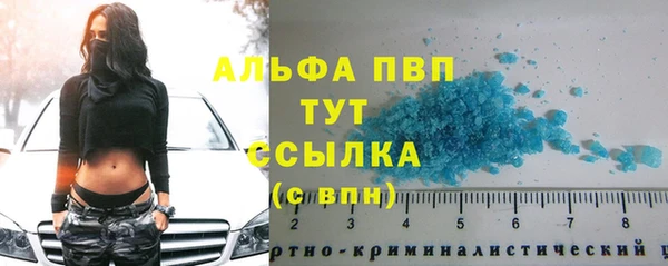 кокаин VHQ Лихославль