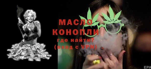 таблы Воткинск