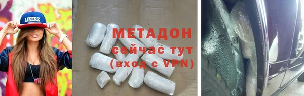 кокаин VHQ Лихославль