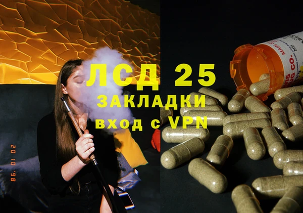 каннабис Всеволожск