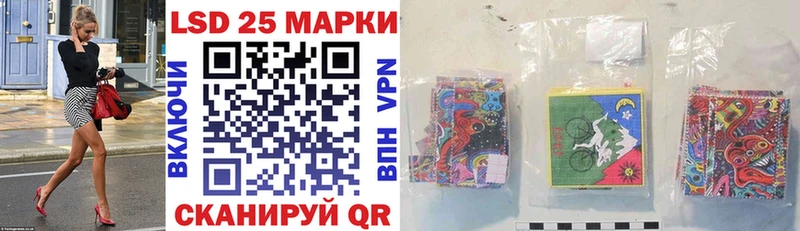 цена Нариманов маркетплейс наркотические препараты Наркотические марки 1,5мг
