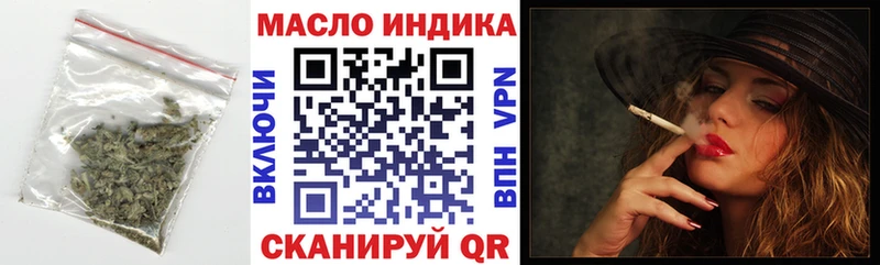 ТГК концентрат  Нариманов 